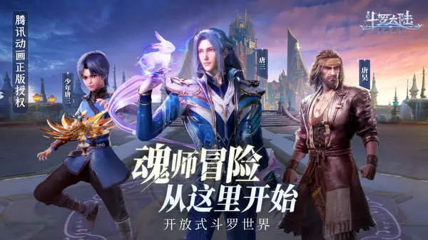 《斗罗大陆魂师对决》古榕魂环搭配攻略