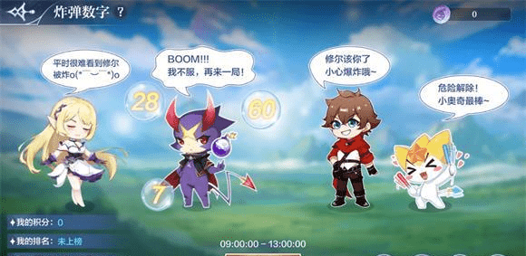 《奥奇传说手游》炸弹数字玩法技巧分享