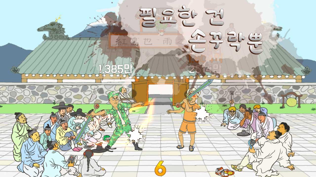 用具诞生的秘密