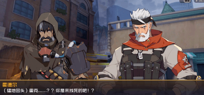 《王牌战士》霍德尔背景故事介绍