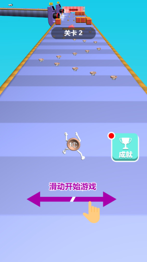 抖音奔跑吧金币小游戏官方版