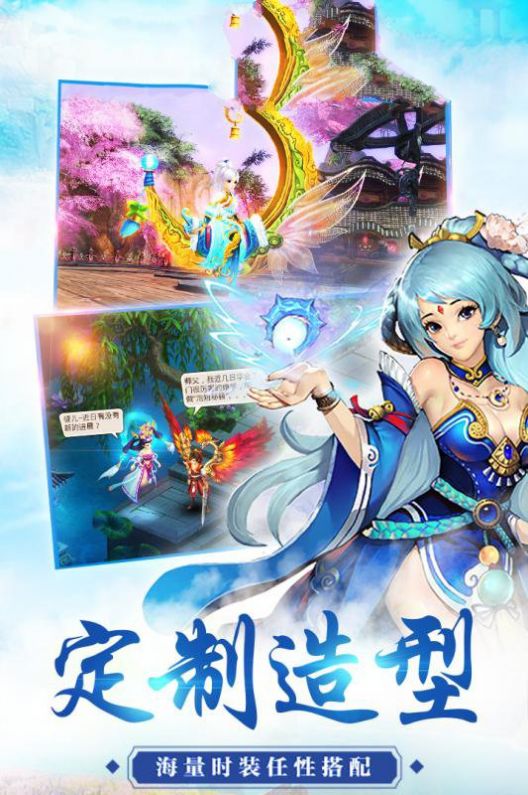 雷霆仙宗手游官方最新版