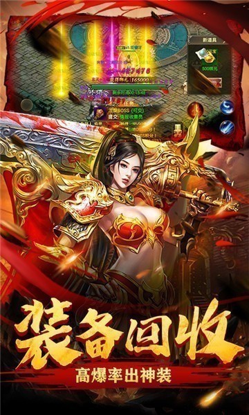 烈火刀刀暴手游官方最新版