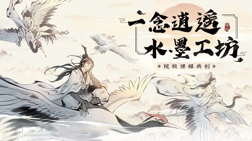 《一念逍遥》双修装备怎么选择