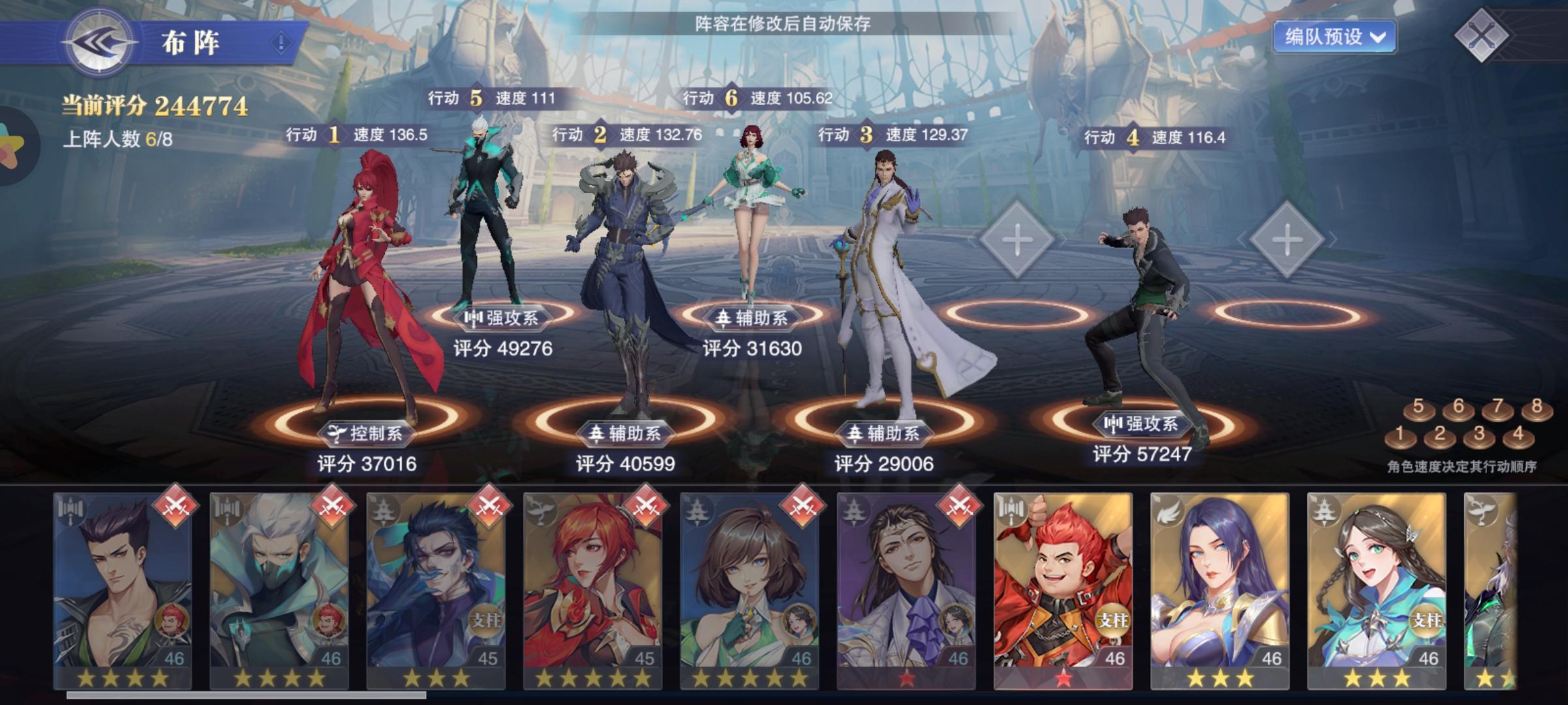 《斗罗大陆：魂师对决》昊天活动配置选择攻略