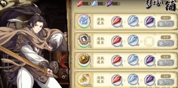 《天地劫：幽城再临》梦回仙剑活动玩法攻略