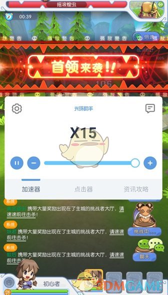 《光环助手》心力物语加速办法介绍