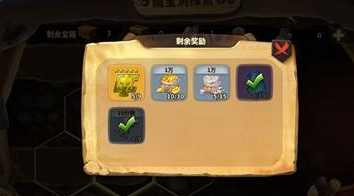 《蚁族崛起手游》藏宝洞打法攻略
