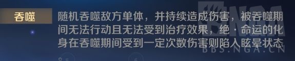 《复苏的魔女》命运的化身BOSS机制分析