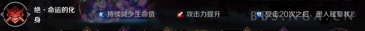 《复苏的魔女》命运的化身BOSS机制分析