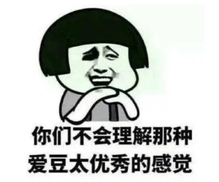 饭人不饭圈是什么梗