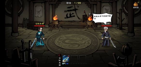 《烟雨江湖》凤鸣集武馆位置分享