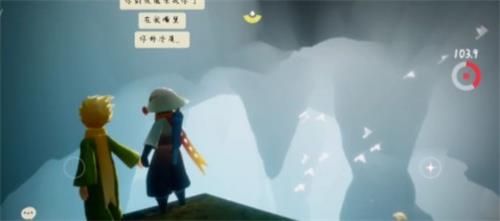 《光遇》小王子第二个玫瑰任务完成攻略