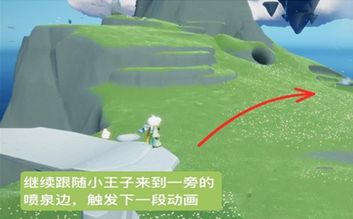 《光遇》云野钟塔遗迹小王子位置一览