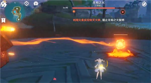 《原神》无相之火破盾方法