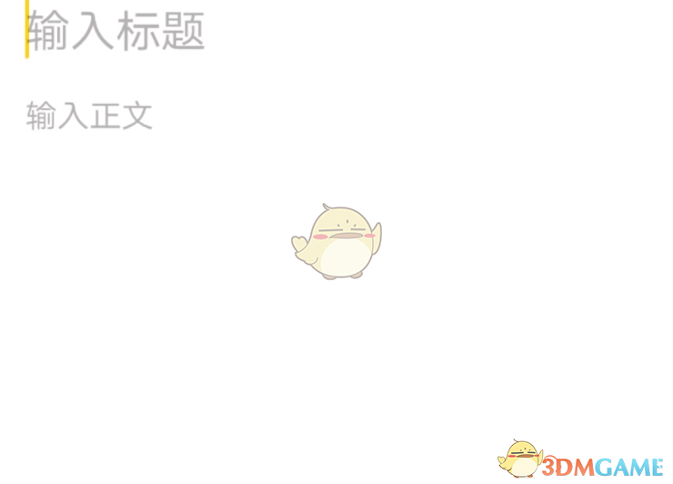 《剪映》图文成片功能使用教程