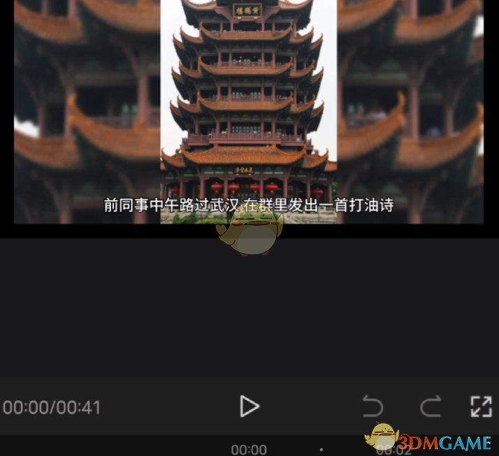 《剪映》图文成片功能使用教程
