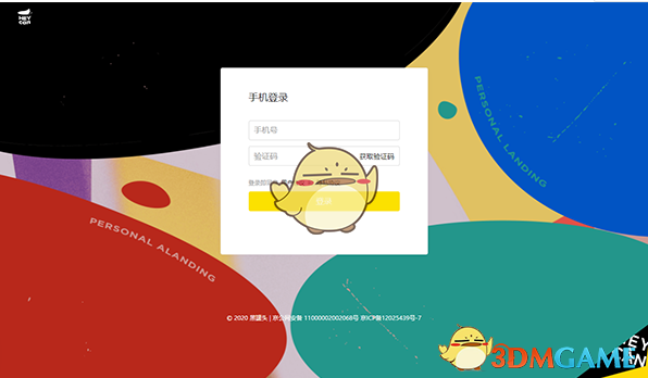 《剪映》查看黑罐头收藏素材教程