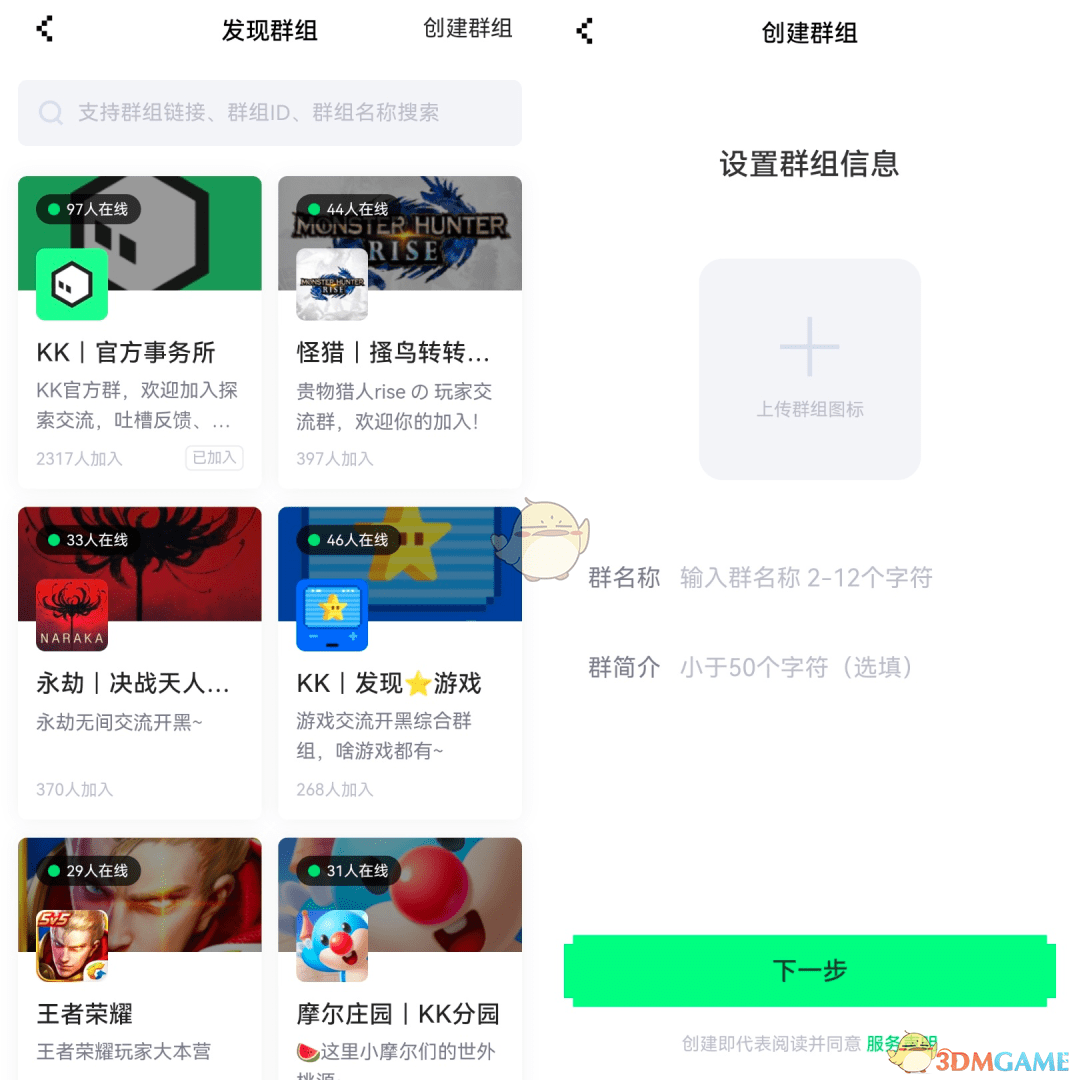 《NokNok》官网入口