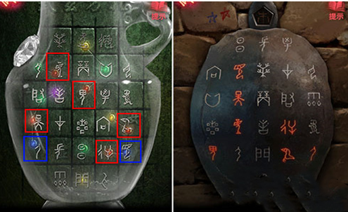 《纸嫁衣2奘铃村》第五章玻璃瓶解密攻略