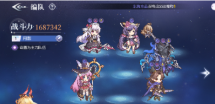 《月神的迷宫》月影队阵容搭配攻略