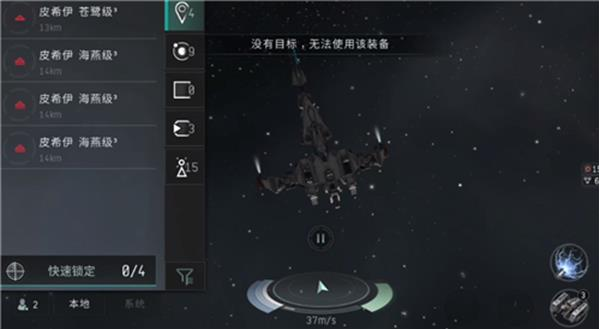 《EVE星战前夜无烬星河》手游00挖矿可以吗