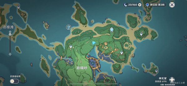 《原神》踏鞴物语任务后续详解