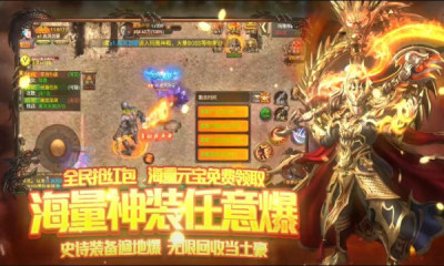 沙城之巅手游官方最新版