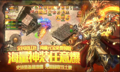 沙城之巅手游官方最新版