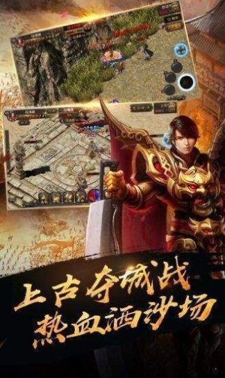 超变良心服手游官方最新版