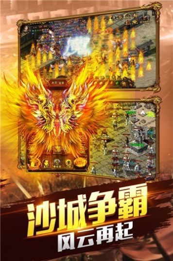 超变良心服手游官方最新版