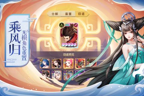 少年御灵师异界传说手游官方最新版
