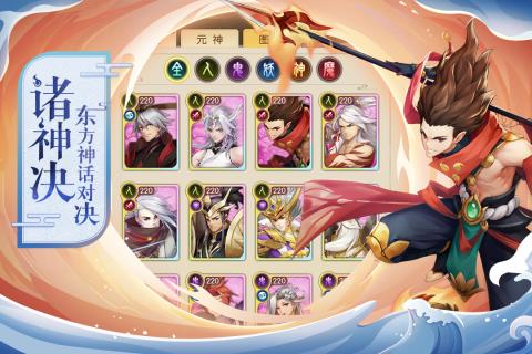 少年御灵师异界传说手游官方最新版