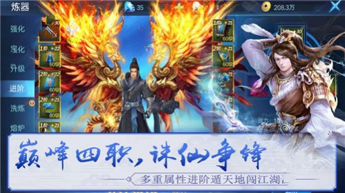 大话仙御手游官方最新版