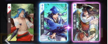 小浣熊百将传黑桃阵容怎么配对