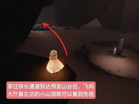 光遇8.5复刻什么先祖