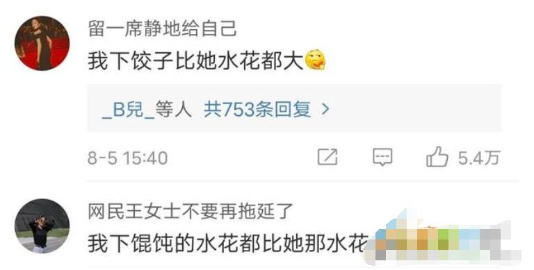QQ截图20210806174211.jpg