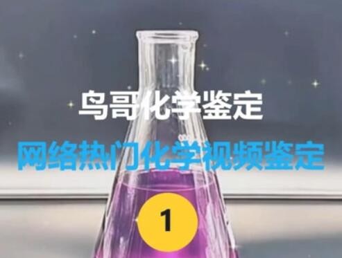 全员亮化是什么梗