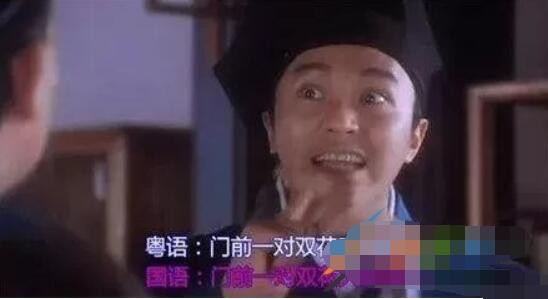 学粤语的第一天是什么梗