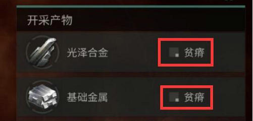 《EVE星战前夜无烬星河》如何开采行星