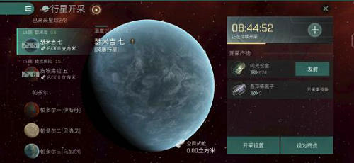 《EVE星战前夜无烬星河》如何开采行星