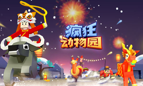 《疯狂动物园》礼包兑换码大全