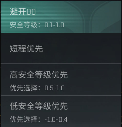 《EVE星战前夜无烬星河》自动导航介绍