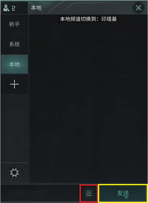 《EVE星战前夜无烬星河》自动导航介绍