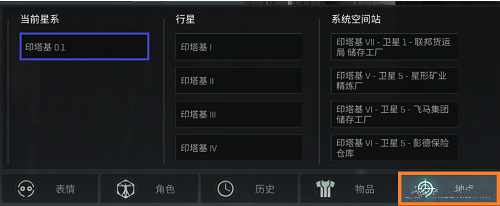 《EVE星战前夜无烬星河》自动导航介绍