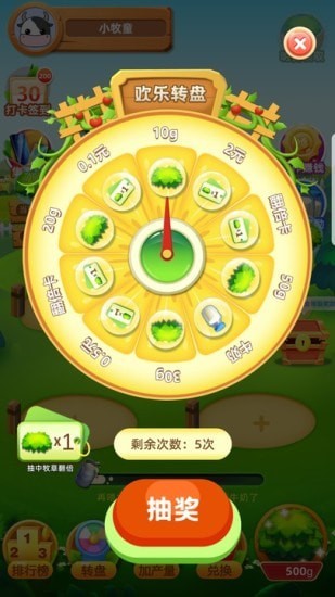 阳光小农场红包游戏赚金