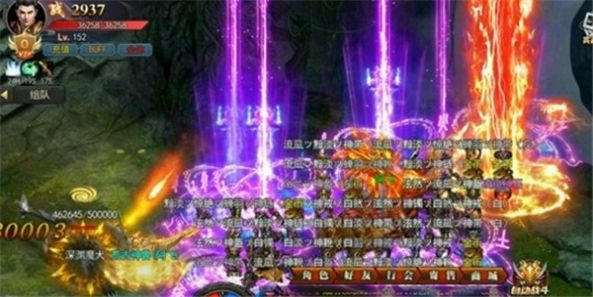 法师加强版传奇手游官方版