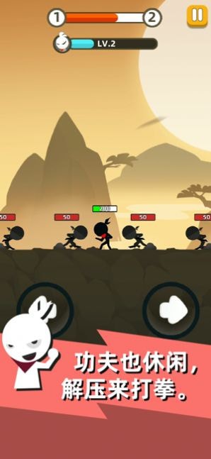 年轻人不讲武德游戏官方版