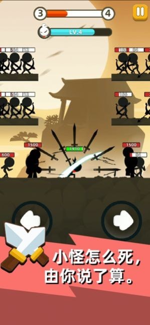 年轻人不讲武德游戏官方版