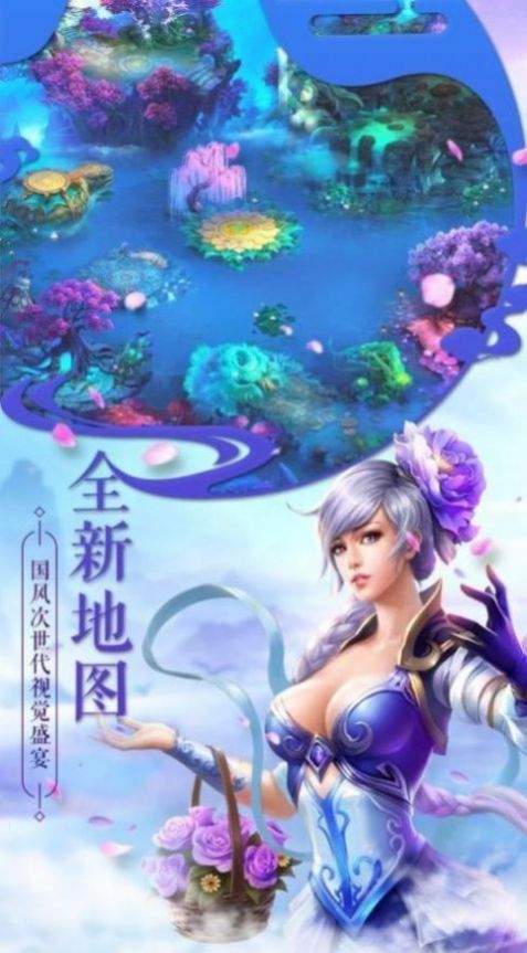 梦幻Q宠手游官方最新版